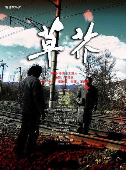 UniversityofSouthAlabama硕士证书
